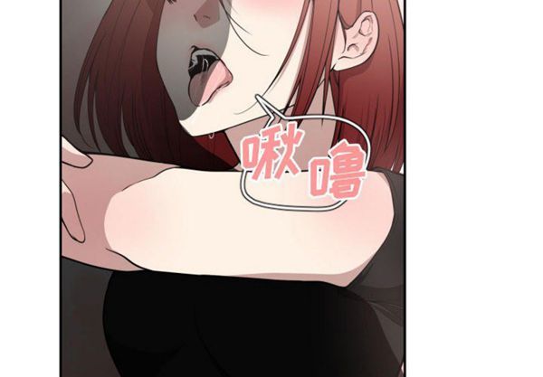 有什麽了不起的 第8话 第2页