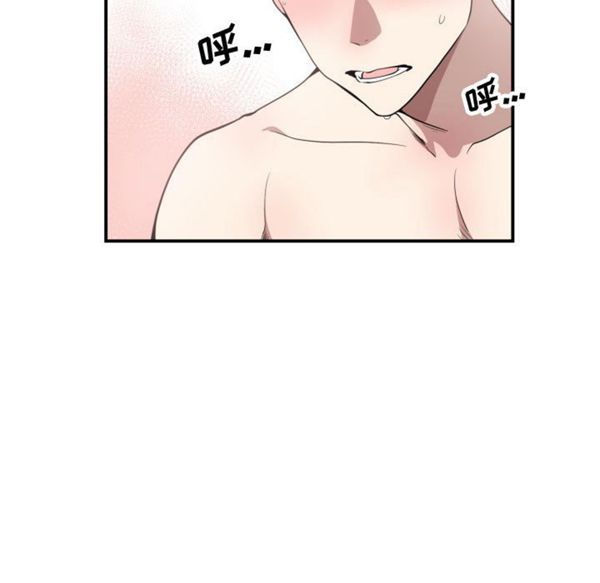 有什麽了不起的 第8话 第28页