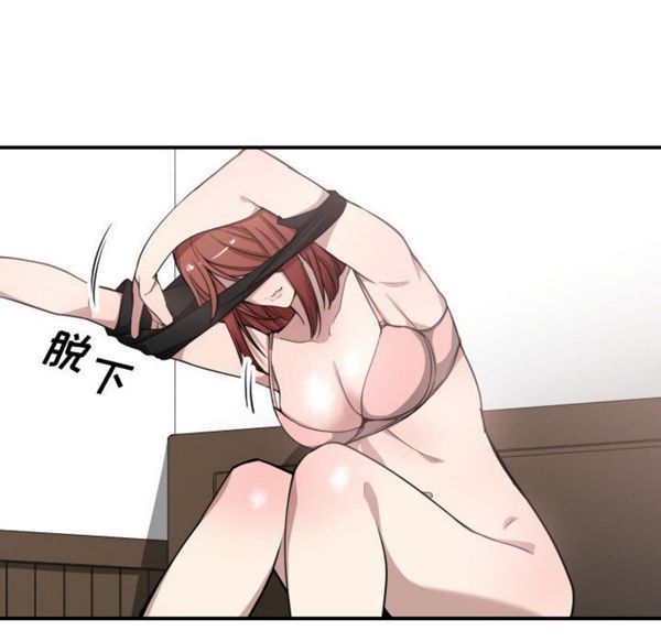 有什麽了不起的 第8话 第35页