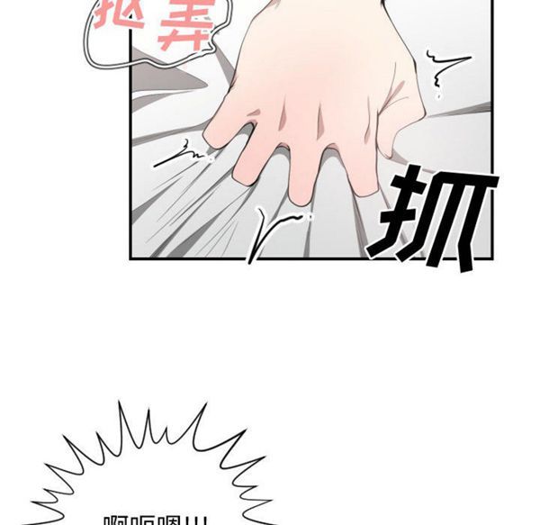 有什麽了不起的 第8话 第23页