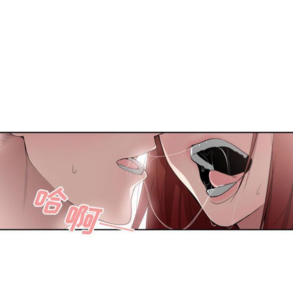 有什麽了不起的 第8话 第25页