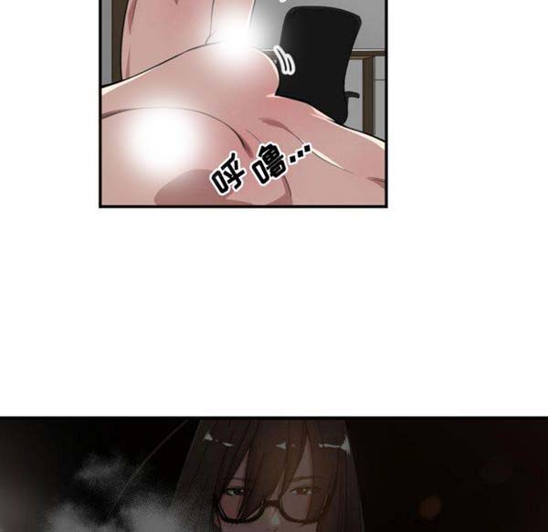 有什麽了不起的 第8话 第95页