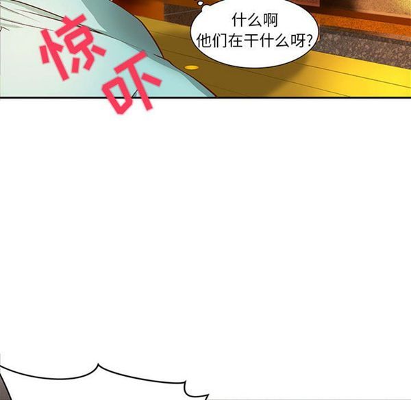 成人俱乐部 第1话 第30页