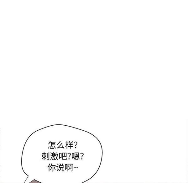 成人俱乐部 第1话 第40页