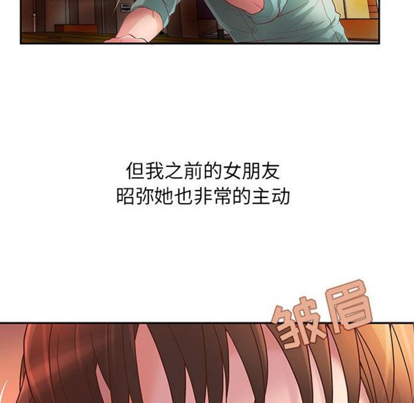 成人俱乐部 第1话 第62页