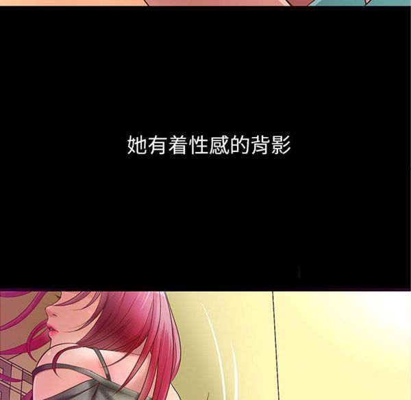 成人俱乐部 第1话 第64页