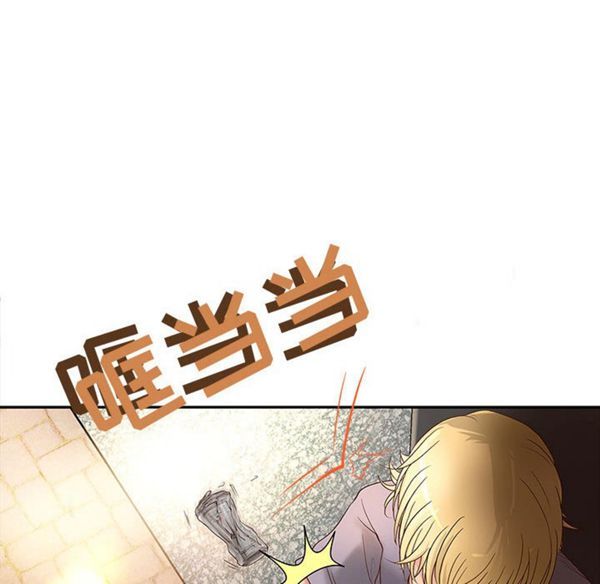 成人俱乐部 第1话 第53页