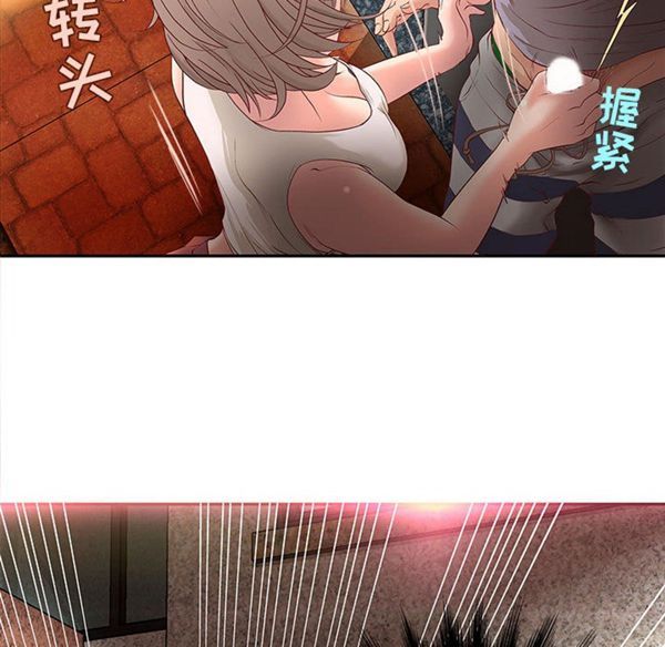 成人俱乐部 第1话 第56页