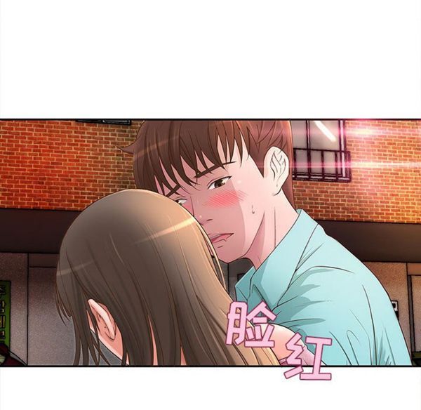 成人俱乐部 第1话 第88页