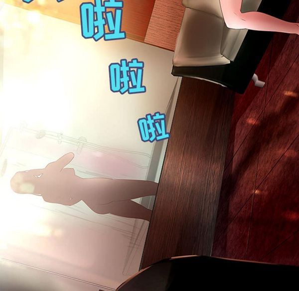 成人俱乐部 第2话 第9页