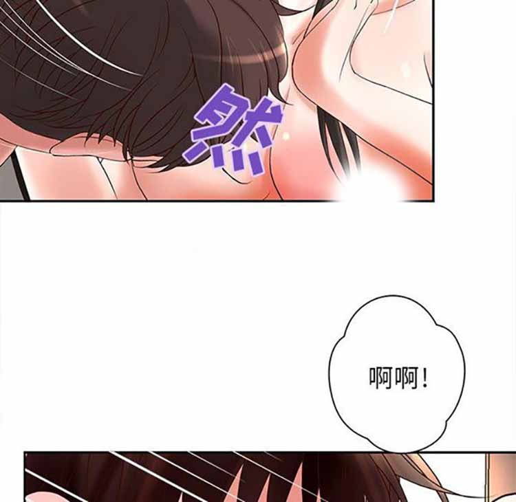成人俱乐部 第2话 第56页