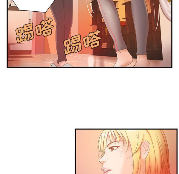 成人俱乐部 第6话 第72页