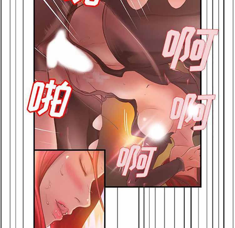 成人俱乐部 第6话 第11页