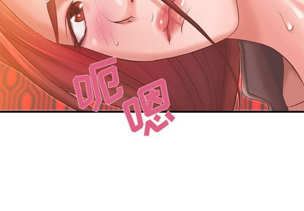成人俱乐部 第6话 第4页