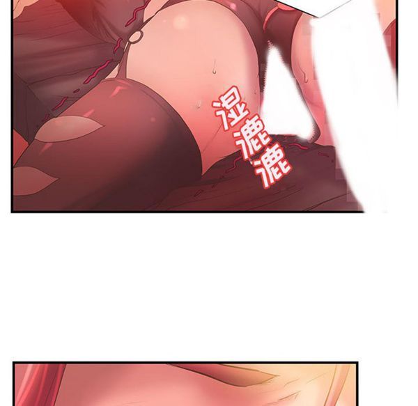 成人俱乐部 第6话 第18页