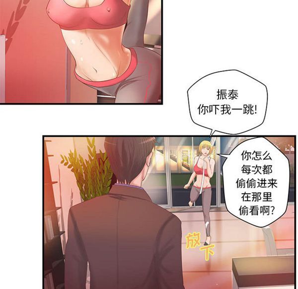 成人俱乐部 第6话 第69页