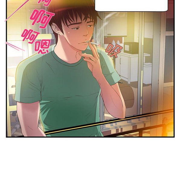 成人俱乐部 第6话 第55页