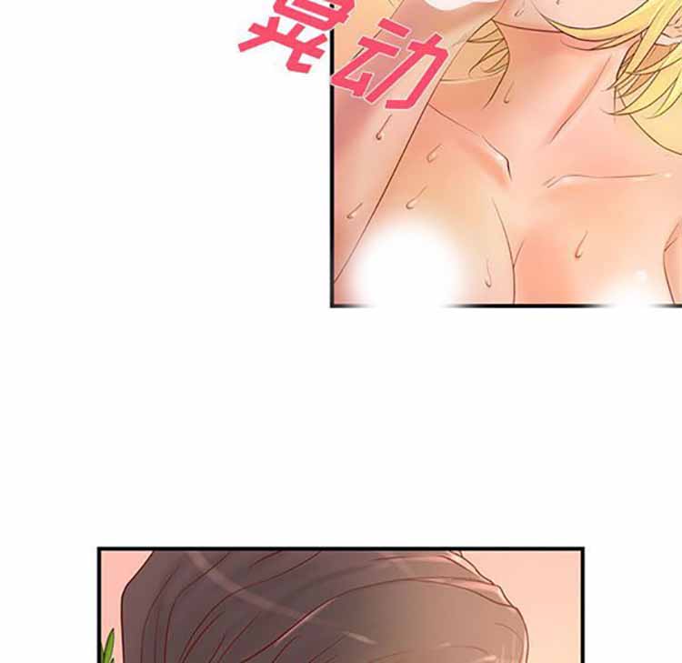 成人俱乐部 第7话 第60页