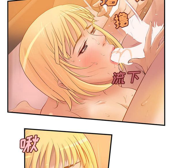 成人俱乐部 第7话 第64页
