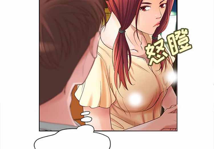 成人俱乐部 第9话 第3页
