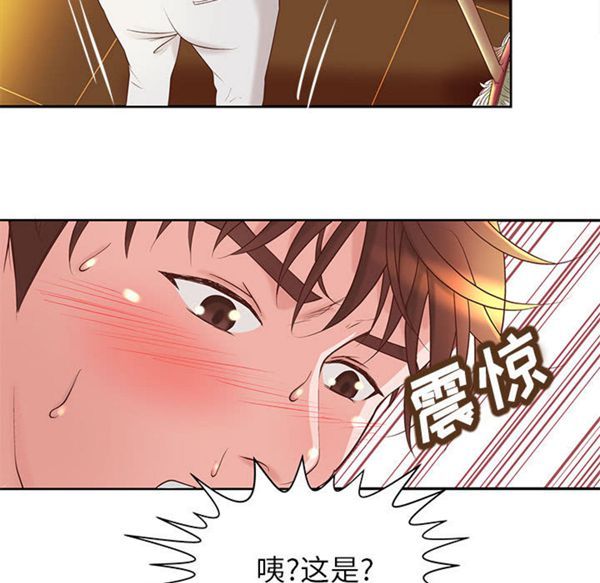 成人俱乐部 第9话 第9页