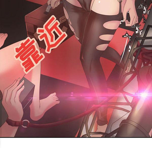成人俱乐部 第9话 第25页