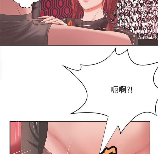 成人俱乐部 第9话 第38页