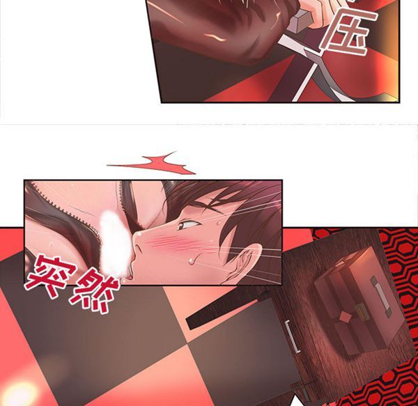 成人俱乐部 第9话 第59页