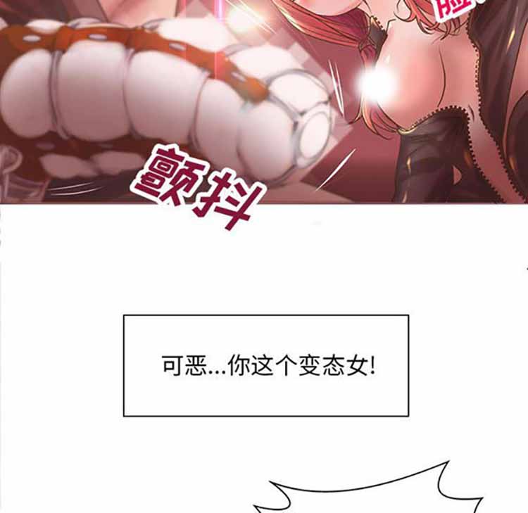 成人俱乐部 第9话 第54页