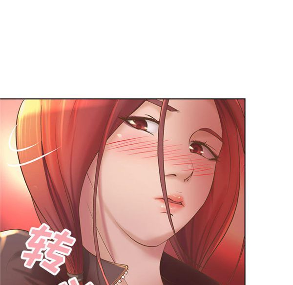 成人俱乐部 第9话 第72页