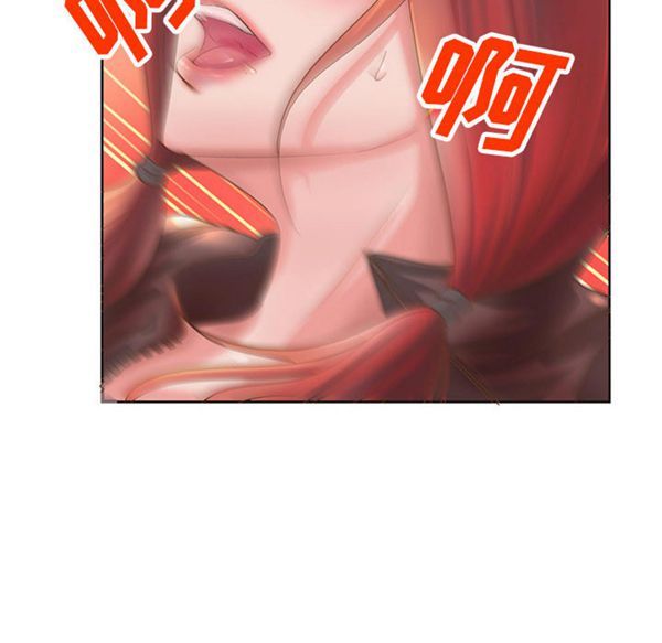 成人俱乐部 第9话 第82页