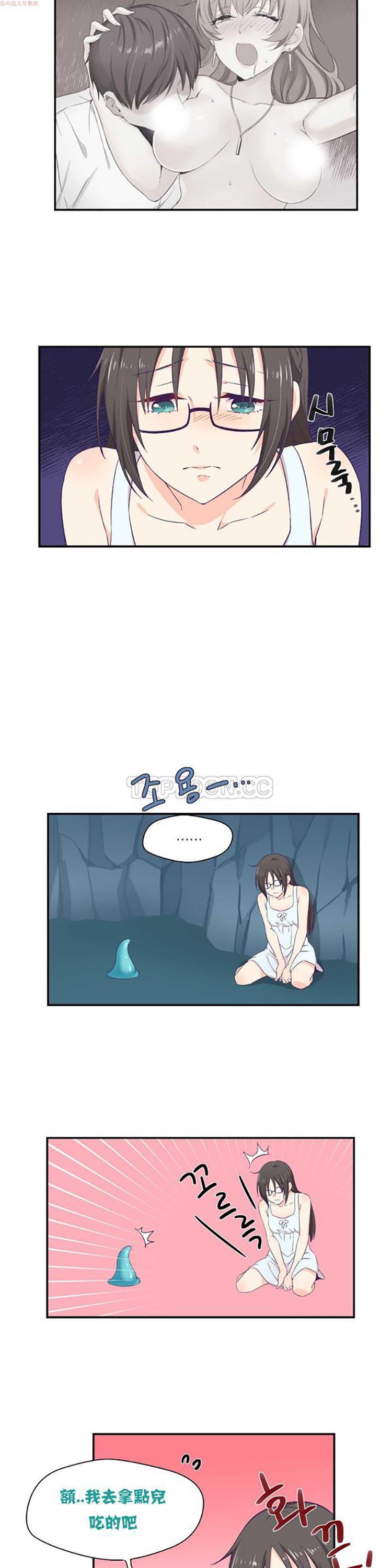 可爱的家伙CC 第2话 第10页