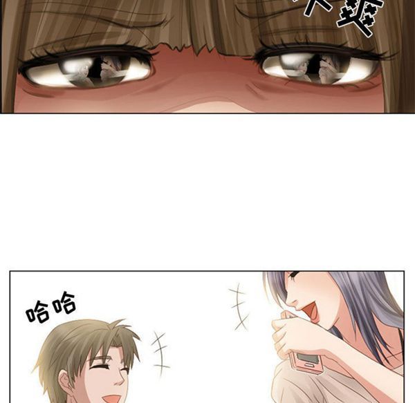 暗黑之恋(黑色爱恋) 第3话 第29页