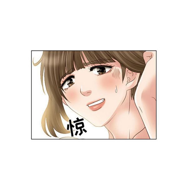 暗黑之恋(黑色爱恋) 第4话 第15页