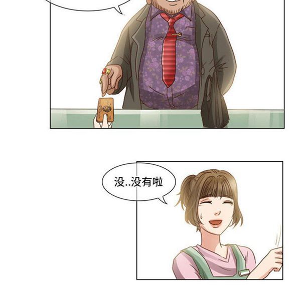 暗黑之恋(黑色爱恋) 第5话 第16页