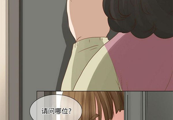 暗黑之恋(黑色爱恋) 第5话 第2页