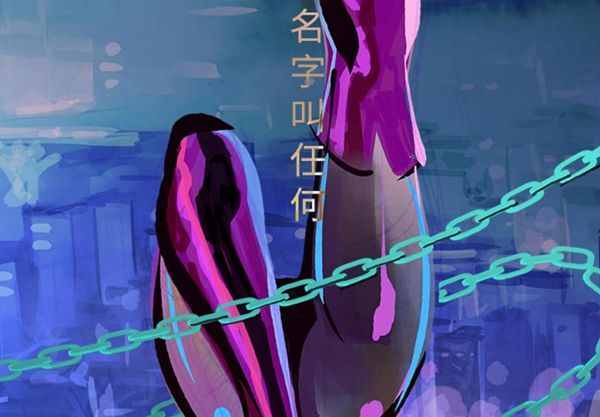 任何小姐 第2话 第4页