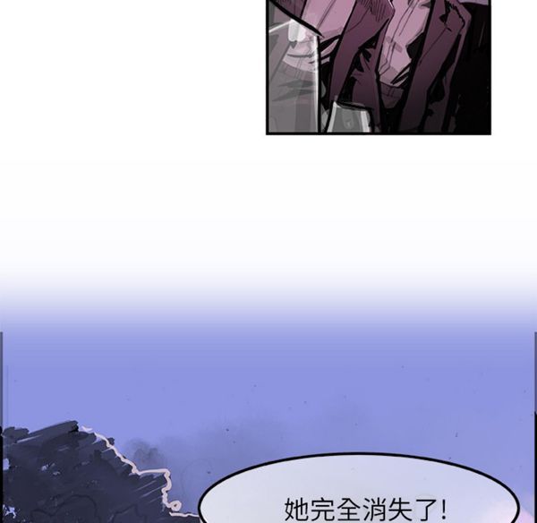 任何小姐 第2话 第43页