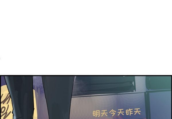 任何小姐 第4话 第1页