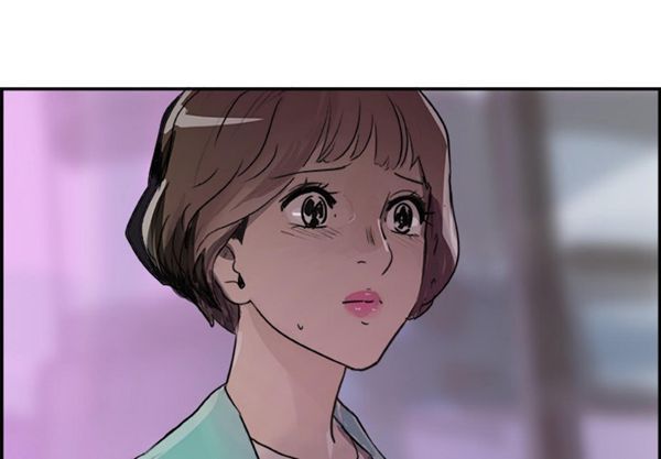 任何小姐 第4话 第4页
