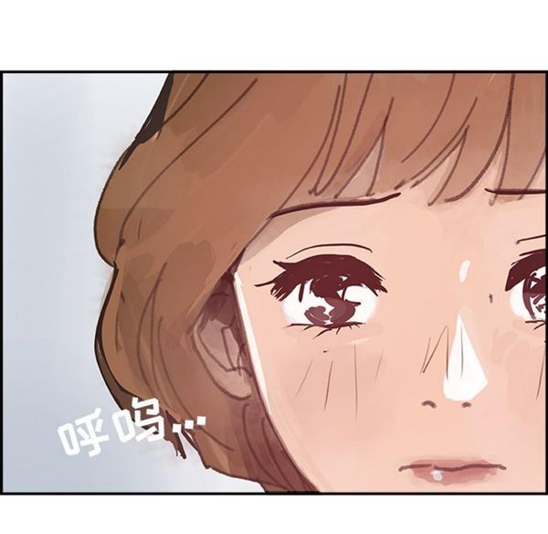 任何小姐 第4话 第91页