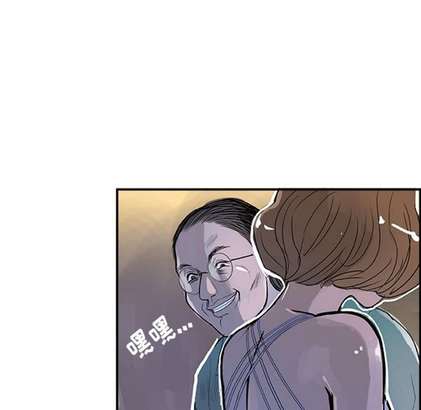 任何小姐 第7话 第60页