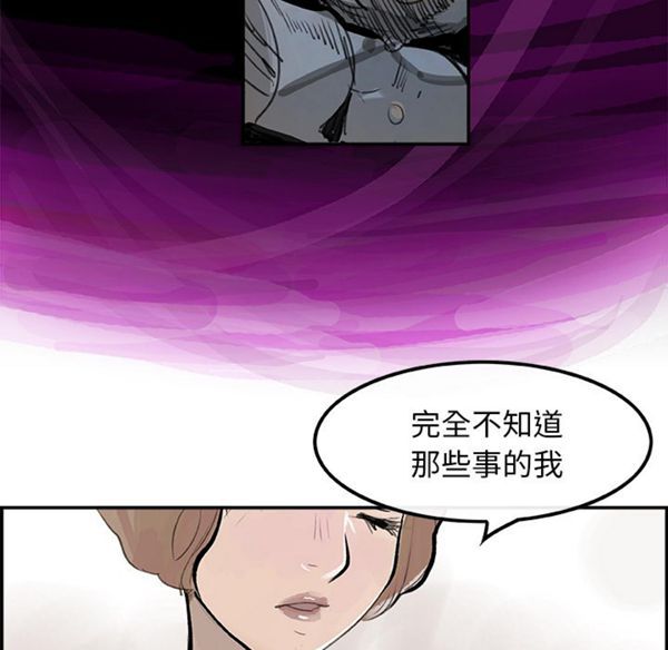 任何小姐 第6话 第14页
