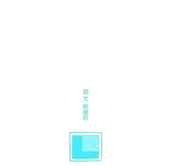 任何小姐 第8话 第105页
