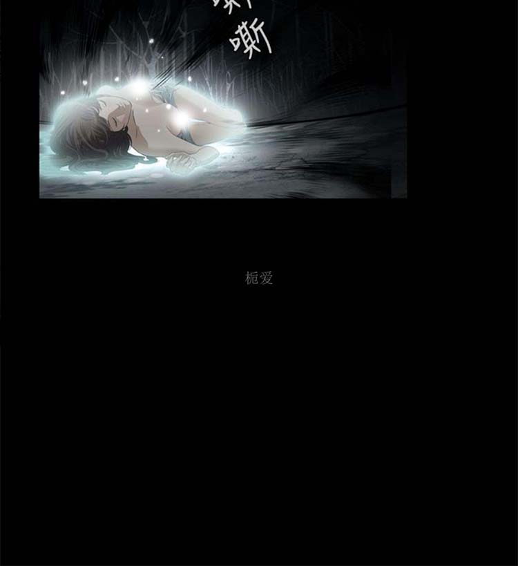 噩梦 第1话 第32页