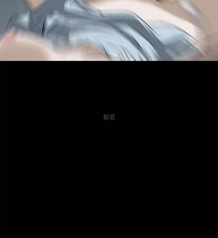 噩梦 第1话 第21页