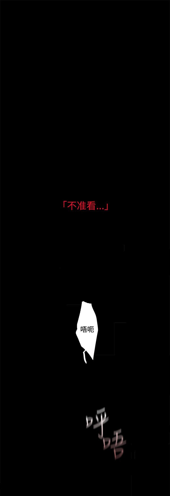日暮之意 第1话 第1页