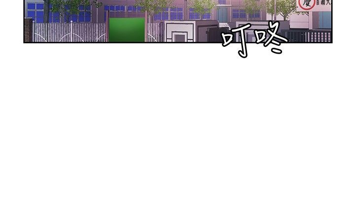 日暮之意 第2话 第19页