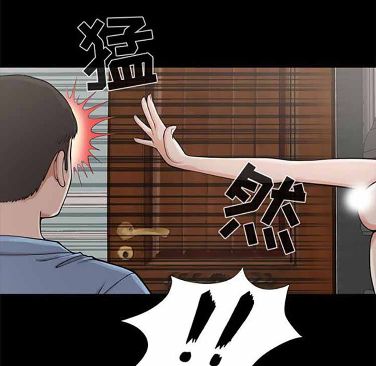 孤岛拼图 第1话 第193页