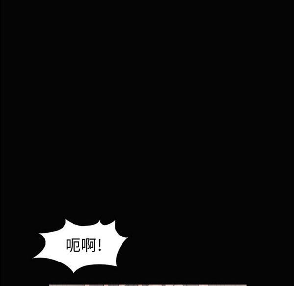 孤岛拼图 第1话 第77页